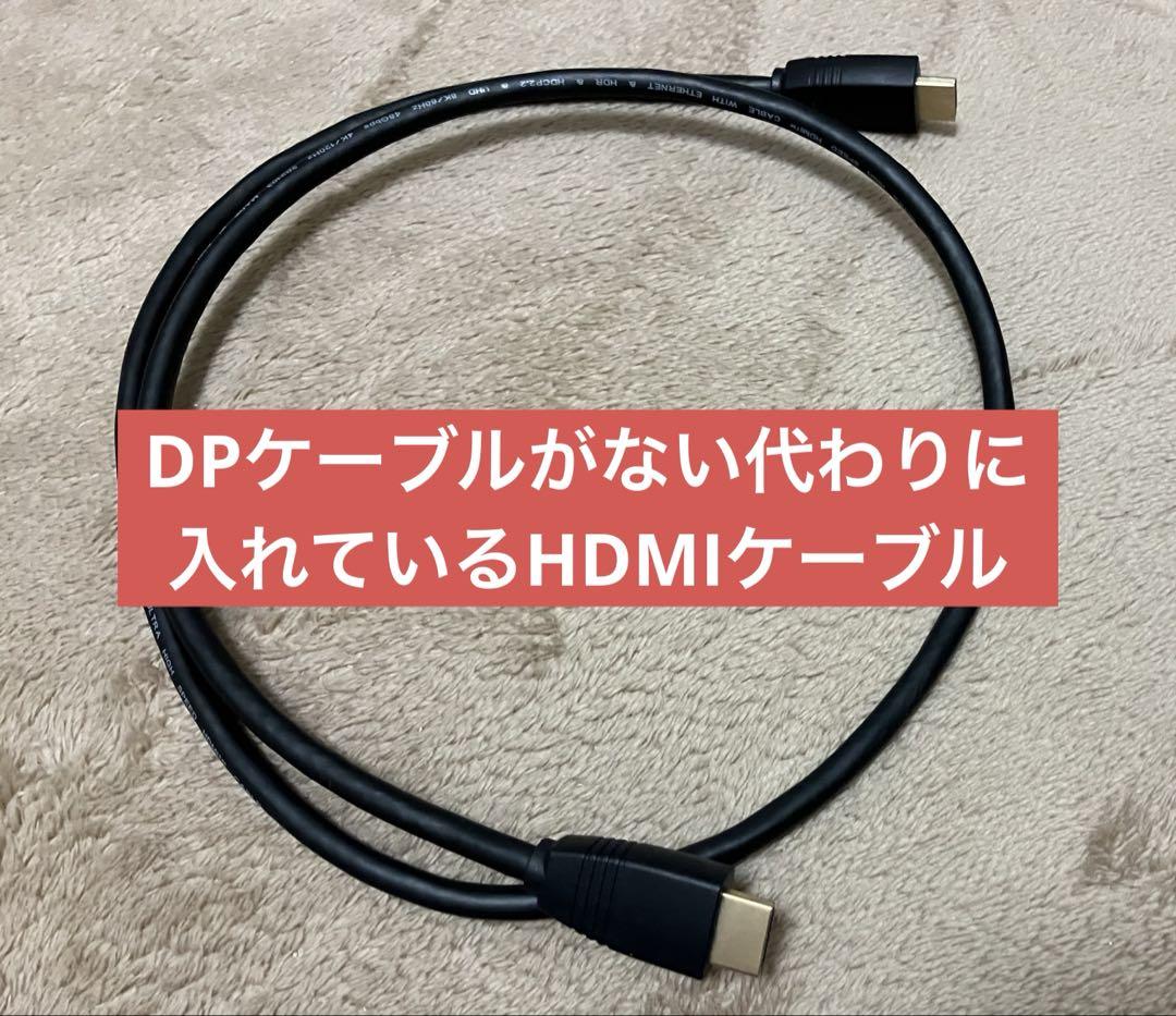 cocopar 23.8インチ ゲーミングモニター