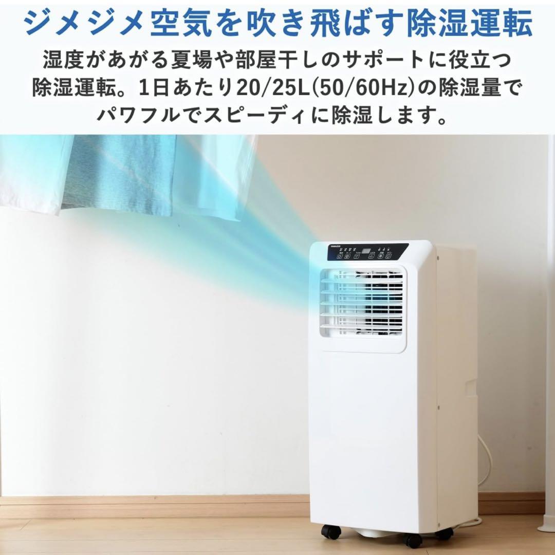 美品　YAMAZEN 山善　スポットクーラー　2023年製　PJEC-K222