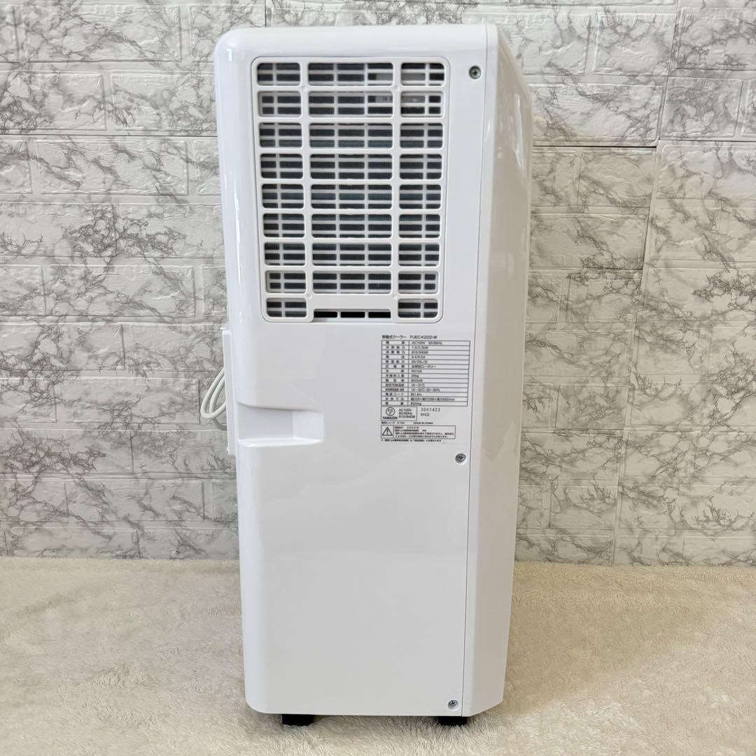 美品　YAMAZEN 山善　スポットクーラー　2023年製　PJEC-K222