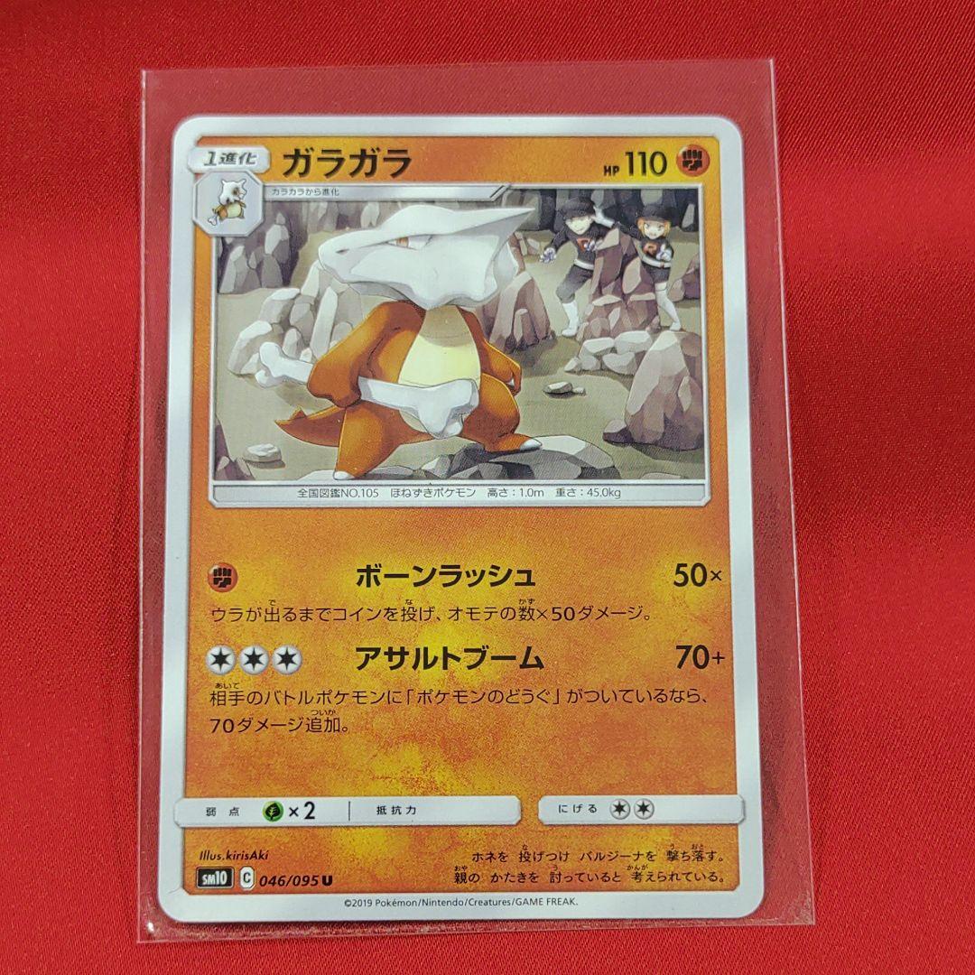 ポケモンカード ガラガラ メルカリ ポケモンカード ガラガラ メルカリ