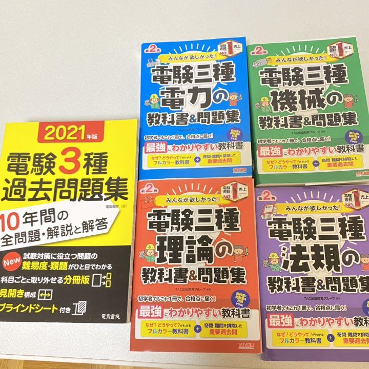 ブラック系春早割 みんなが欲しかった 問題集 セット 参考書 本・音楽・ゲームブラック系¥11,999-cdlconfresa.com.br ブラック系春早割 みんなが欲しかった 問題集 セット 参考書 本・音楽・ゲームブラック系¥11,999-cdlconfresa.com.br