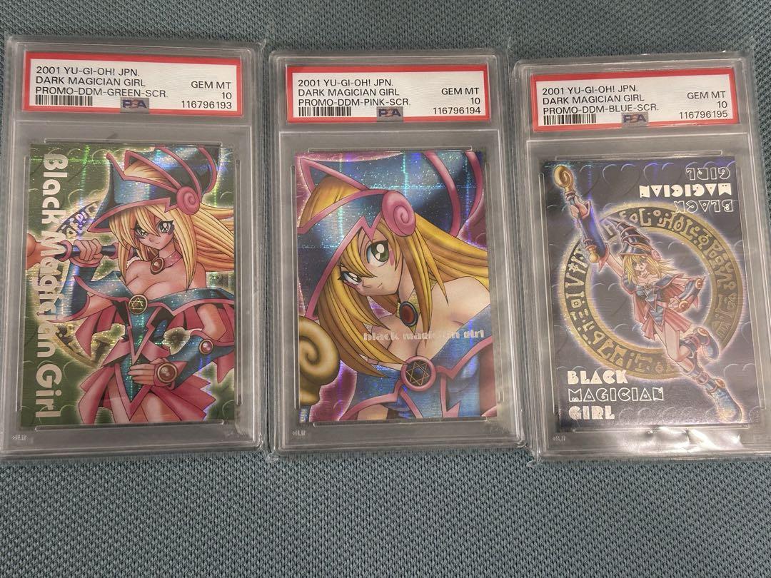 遊戯王　DDM ブラックマジシャンガール　PSA10 連番