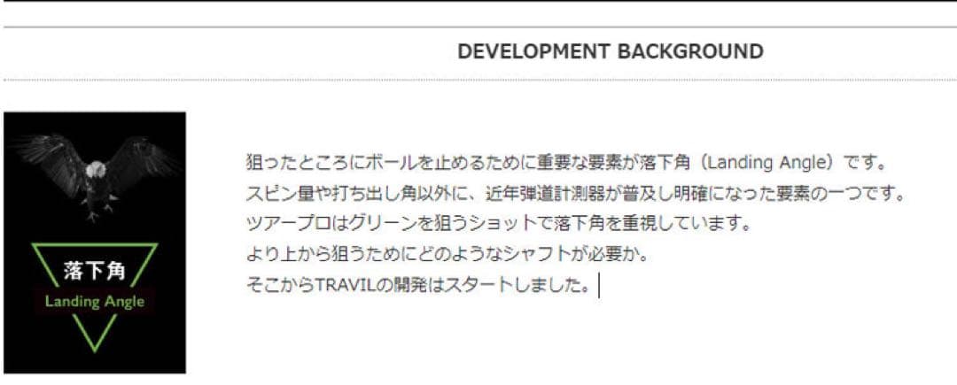 フジクラ Fujikura TRAVILユーティリティ用 フジクラ Fujikura TRAVILユーティリティ用