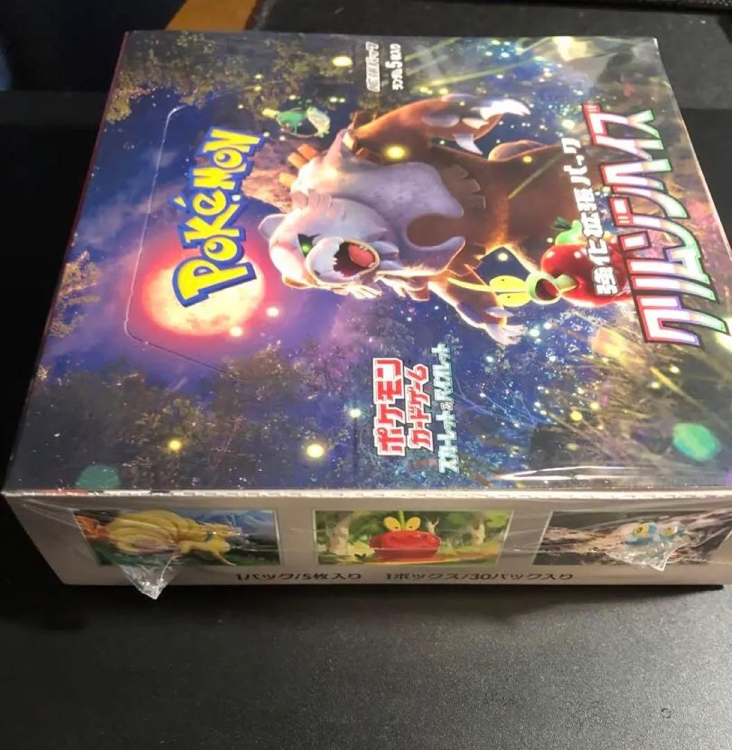 シュリンク一部破損