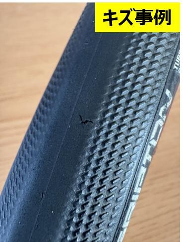【美品】SPECIALIZED S-Works Turbo 24C 2本セット