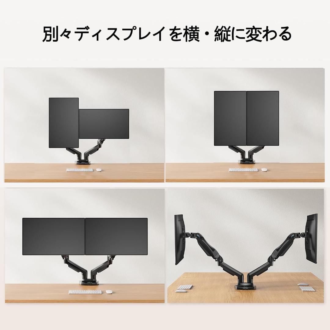 HUANUO ファーノー PCモニターアーム デュアル 液晶ディスプレイアー