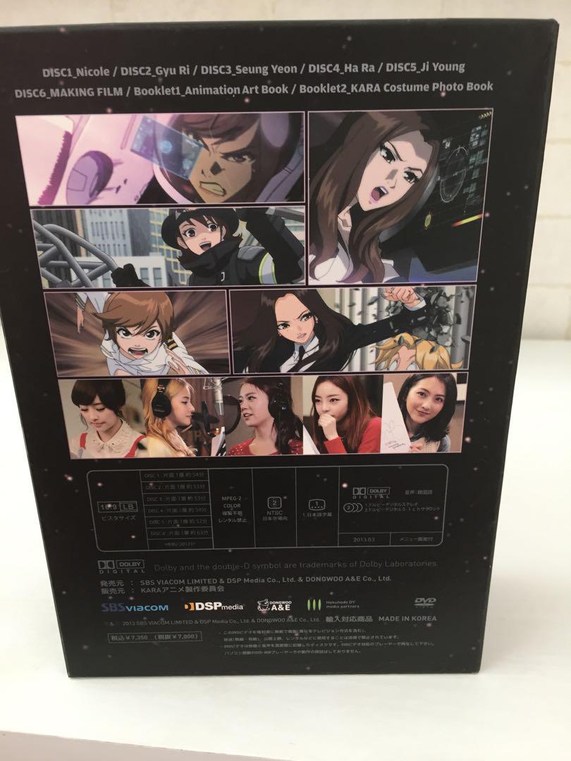 KARA the ANIMATION q0OkJ-m72548157468 低価高品質