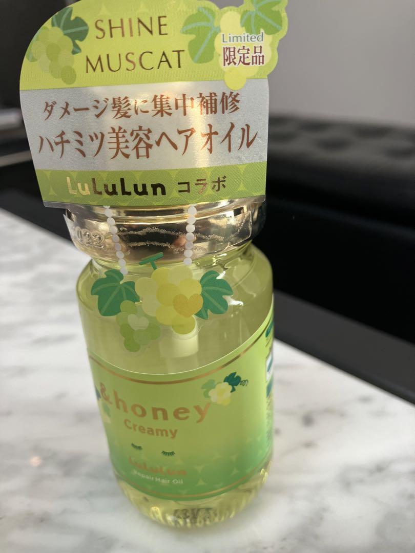 アンドハニー ヘアオイル