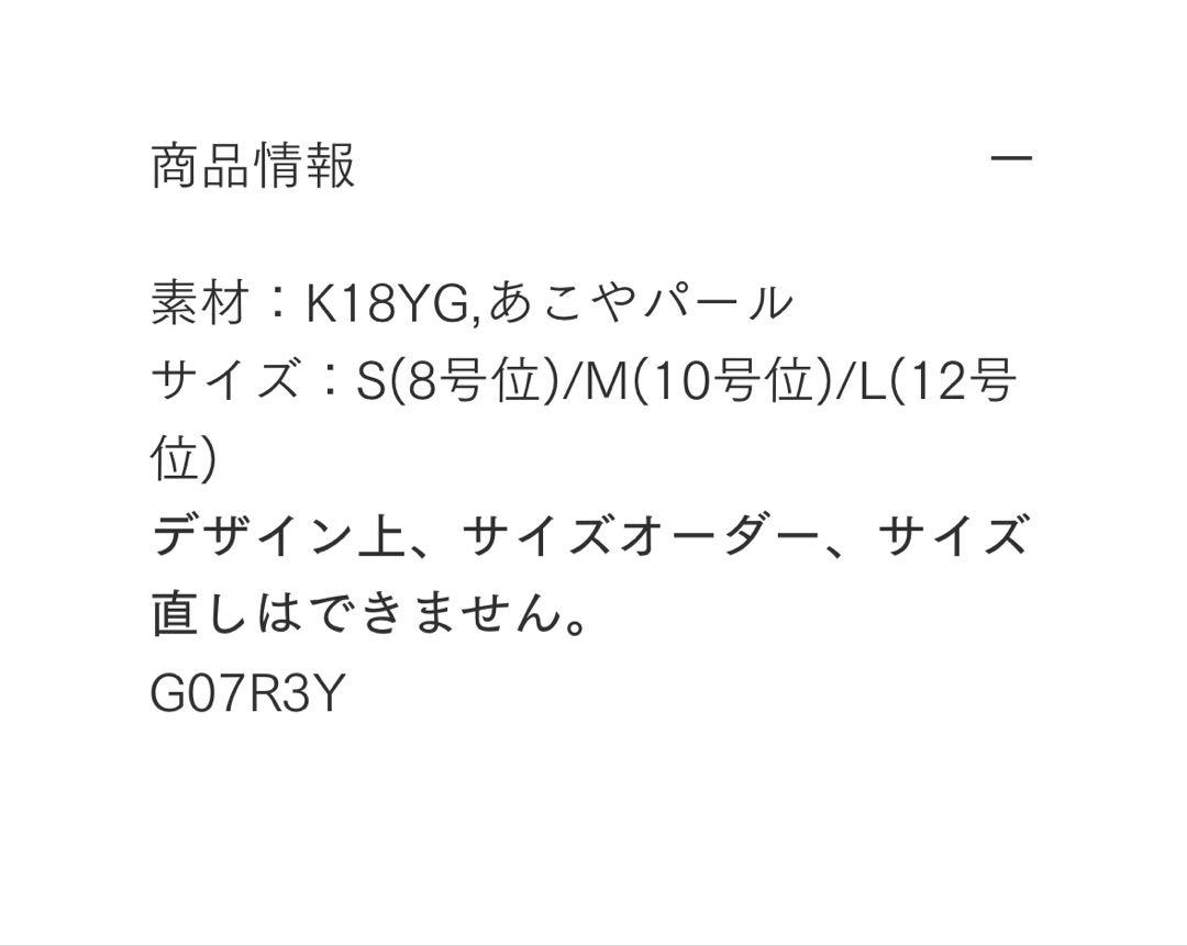 GICLAT ギクラ月の満ち欠けリング