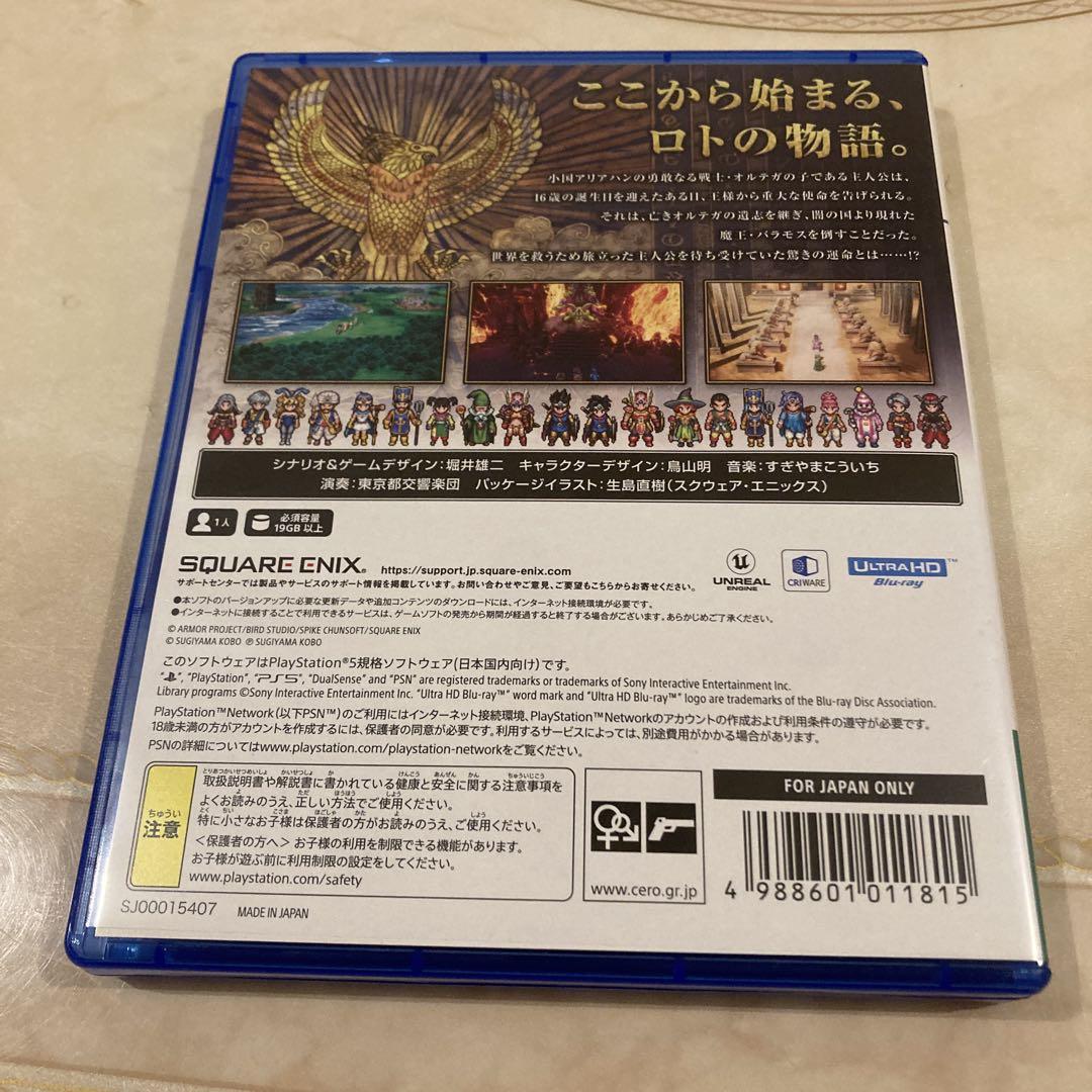 ドラゴンクエストIII PS5 - メルカリ