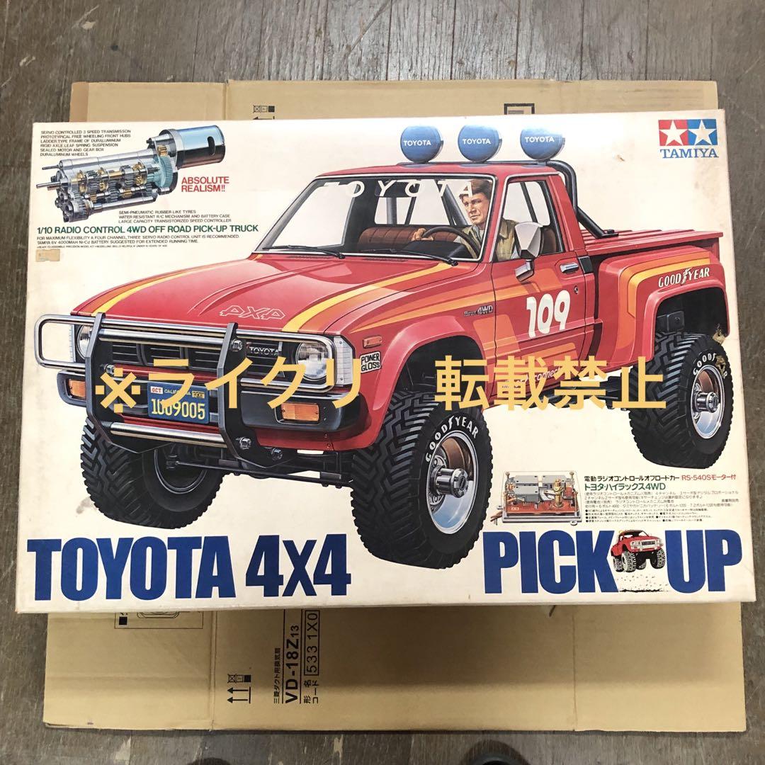 【未組立】タミヤ/1/10/RCトヨタハイラックス4WD/4×4/プラモデル