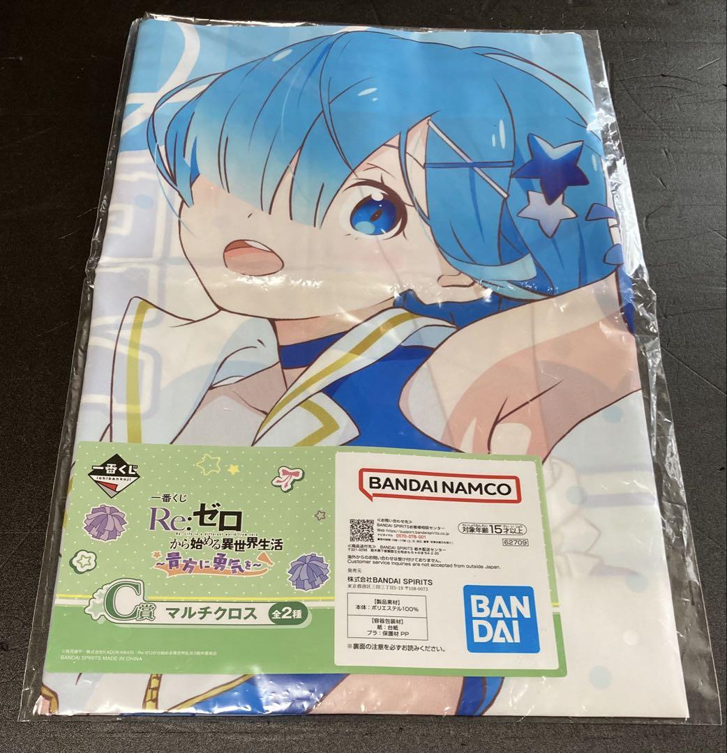 ラムのアートスケールなどが登場！「リゼロ」一番くじ最新作が2
