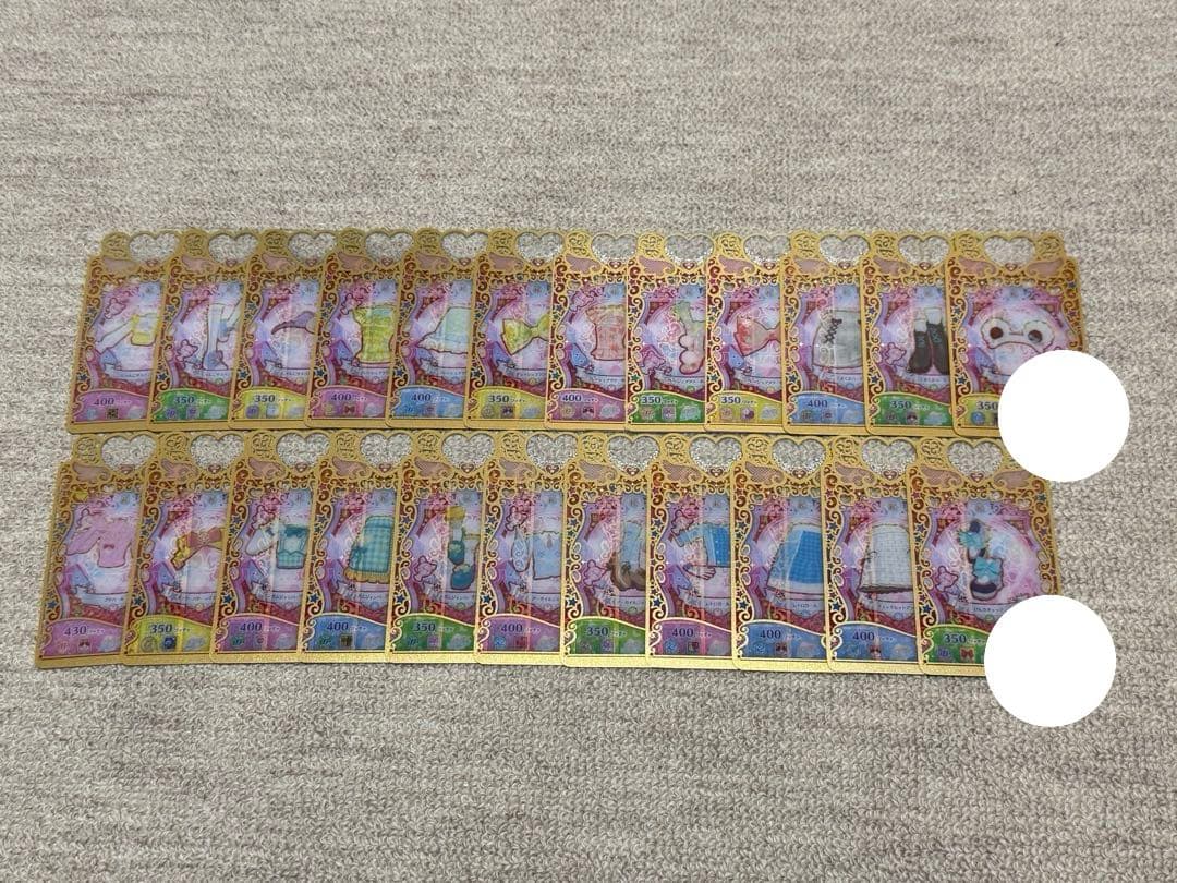 プリマジ まとめ売り 引退セット ワッチャプリマジ コーデカード プリマジ まとめ売り 引退セット ワッチャプリマジ コーデカード