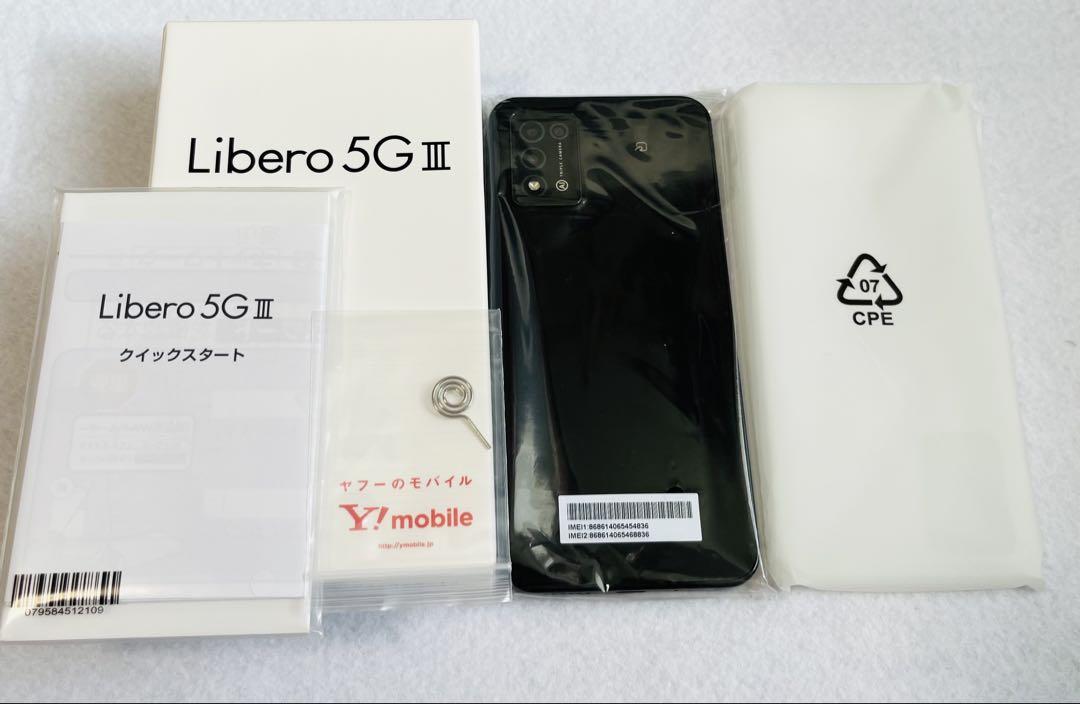 【新品未使用】Libero 5G III ブラック Y!mobile版