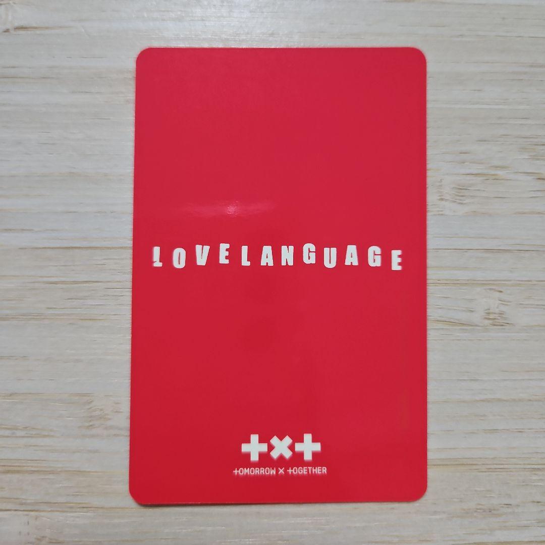 TXT love language ユニバ 特典 トレカ スビン - メルカリ