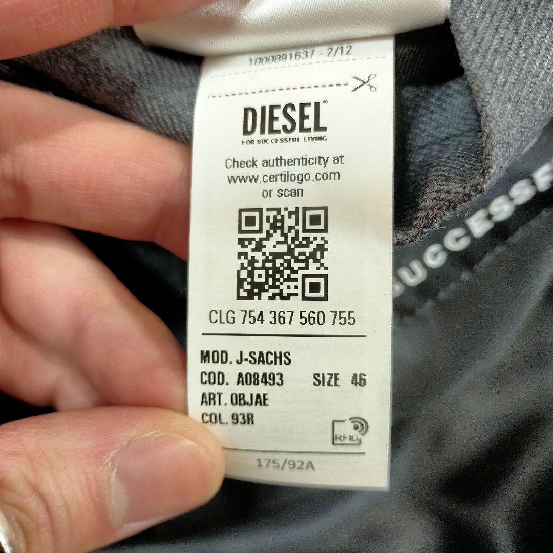 DIESEL デニム ネック切り替え ステンカラー コート