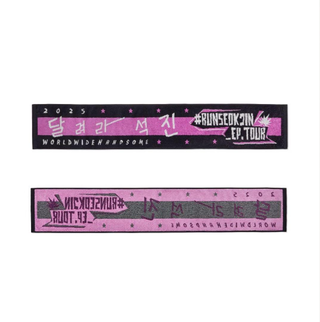 BTS ジン JIN RUNSEOKJIN スローガン タオル 新品未開封