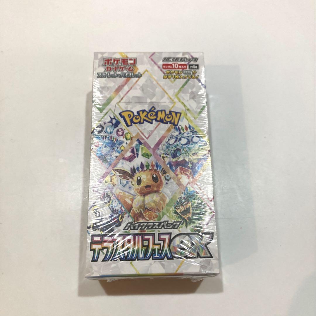 ポケモンカードゲーム テラスタルフェスexシュリンク付き Amazon.co.jp: ポケモンカード テラスタルフェスex 1BOX