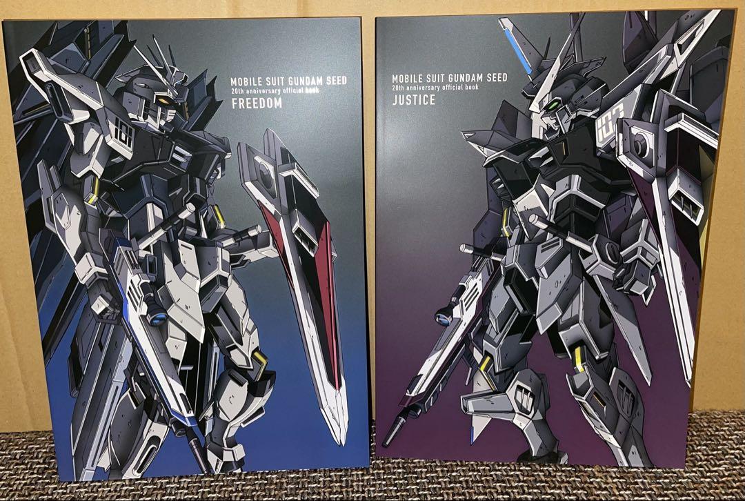 機動戦士ガンダムSEED 20周年記念オフィシャルブック