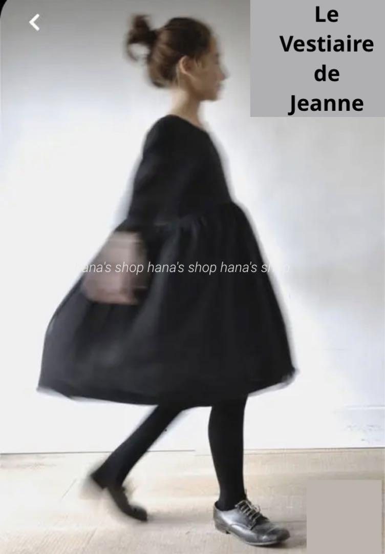 【美品】Le Vestiaire de Jeanne VDJ リネンワンピース