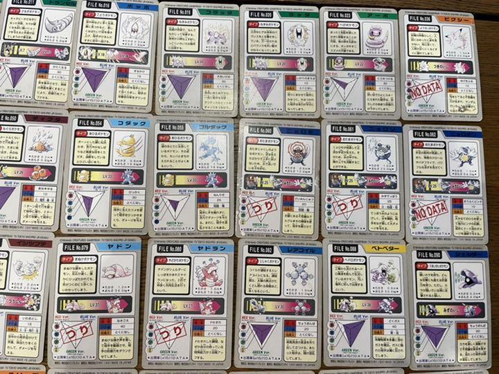ポケモンカードダス 1997年 バンダイ バンプレスト41枚セット - メルカリ ポケモンカードダス 1997年 バンダイ バンプレスト41枚セット - メルカリ