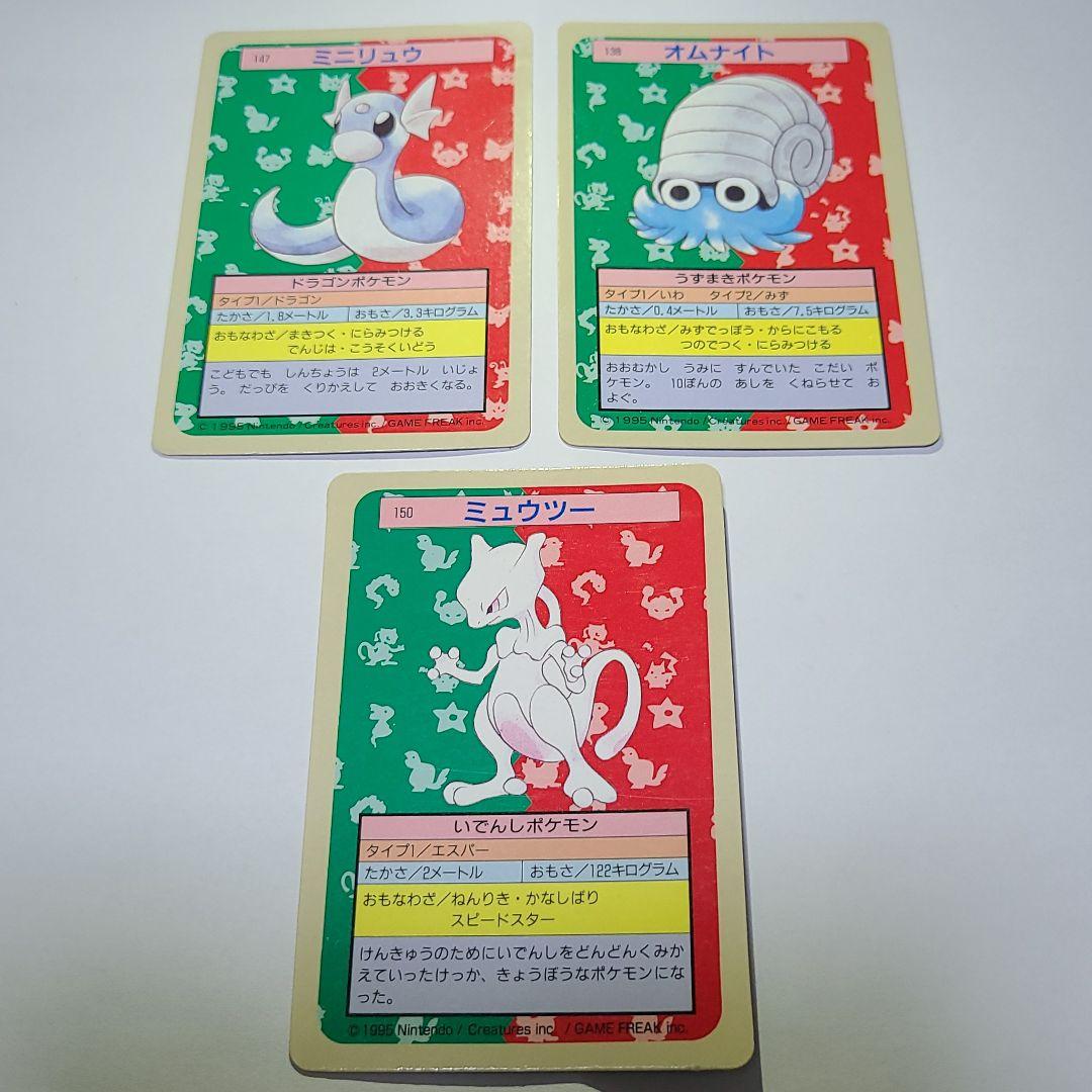 正規品販売 バラ売り可 ポケモントップサンフル99枚 キラ12枚まとめ売り その他 Labelians Fr