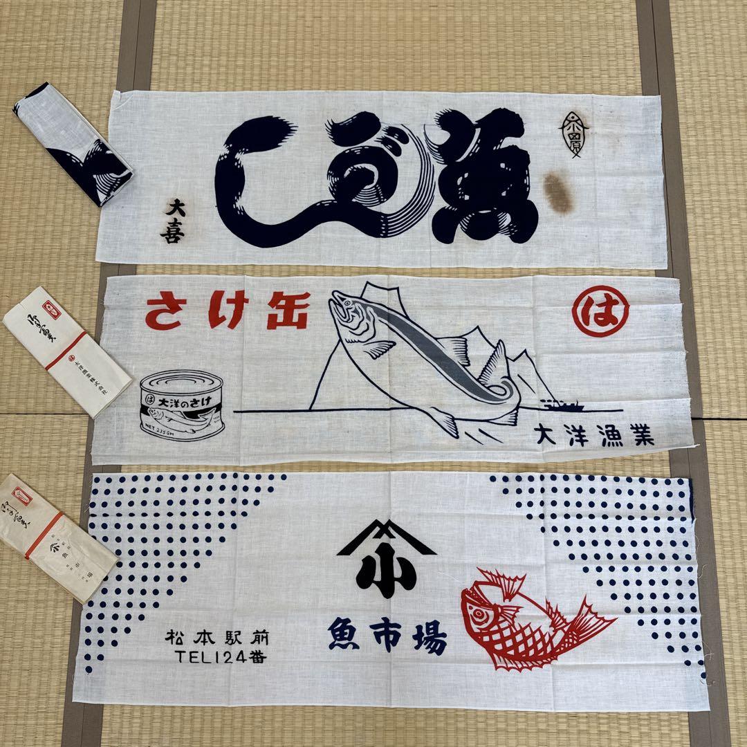 昭和レトロ 手ぬぐい100枚 木綿古布 - メルカリ