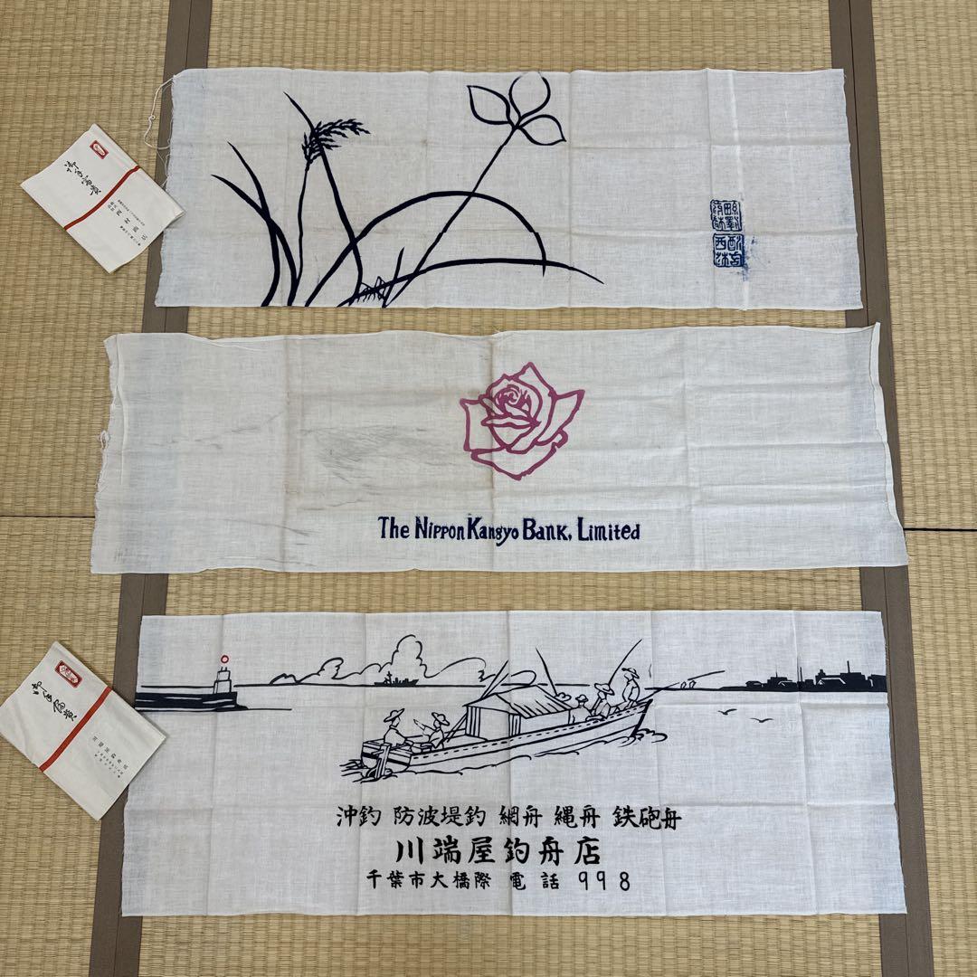 未使用品多数　大量手ぬぐい　100枚　古布　昭和　レトロ　本染　まとめて　商店 昭和レトロ 手ぬぐい100枚 木綿古布 - メルカリ