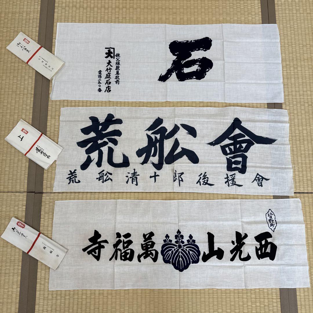昭和レトロ　手ぬぐい　100枚 昭和レトロ 手ぬぐい100枚 木綿古布 - メルカリ