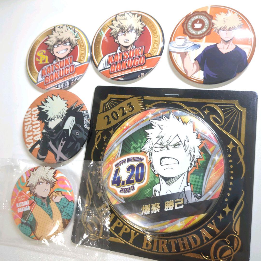 ヒロアカ 爆豪勝己 缶バッジ 23点セット ヒロアカ 爆豪勝己 缶バッジセット