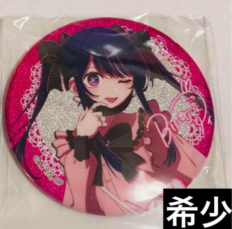 マイメロディ マスコット入り ビーチボール 40cm 新品未使用 その他