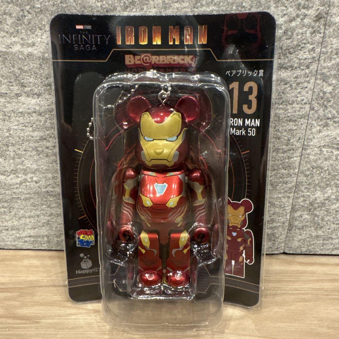 ベアブリック Iron Man キーホルダー アイアンマン キーホルダー ベアブリック賞12 - メルカリ