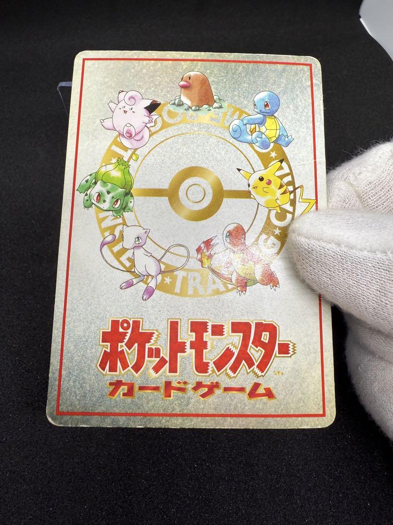 ポケモン　オーヤマのピカチュウ　状態要確認