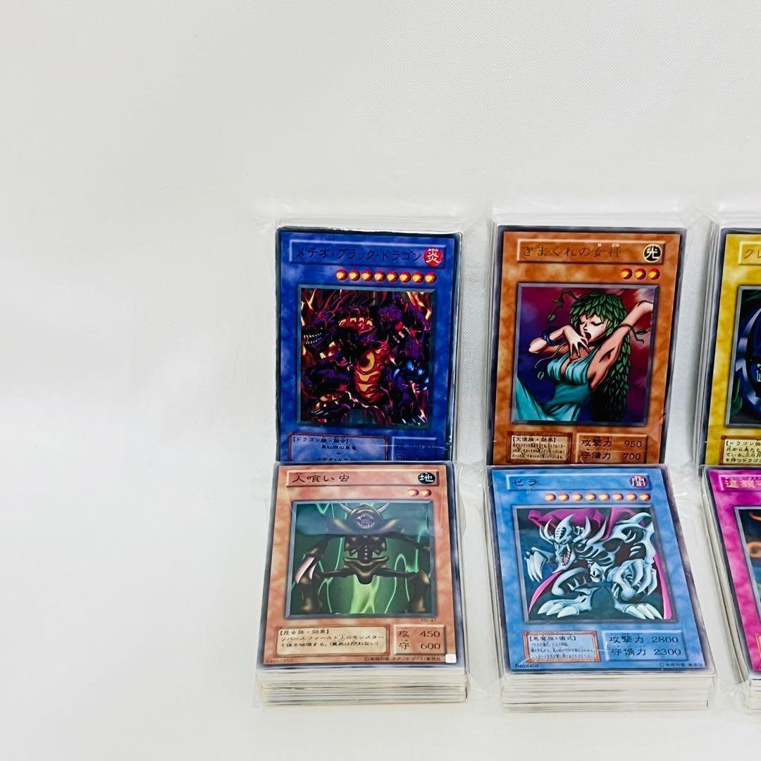 Z71/遊戯王カード 大量 まとめ売り 初期 2期 現行 デッキ パーツ 環境 Z71/遊戯王カード 大量 まとめ売り 初期 2期 現行 デッキ パーツ 環境