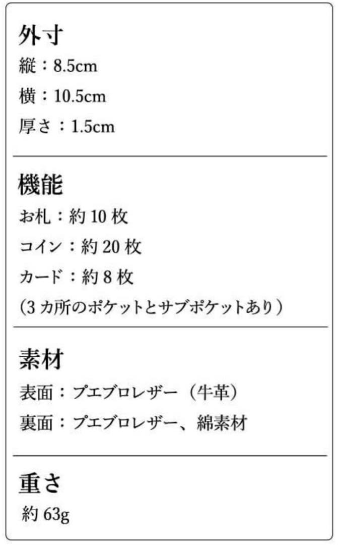 レンマ　マリスコ　折りたたみ財布