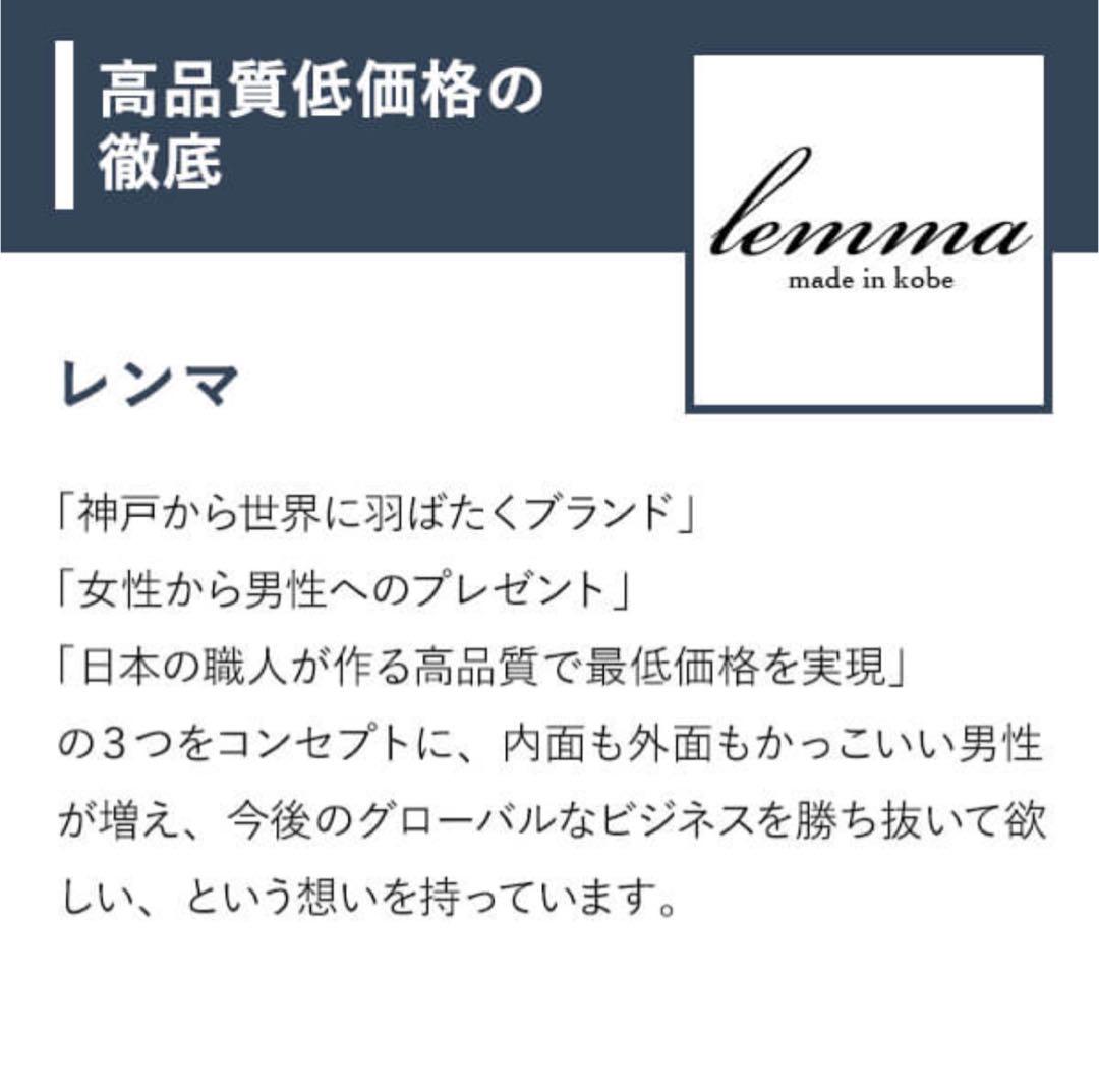 レンマ　マリスコ　折りたたみ財布