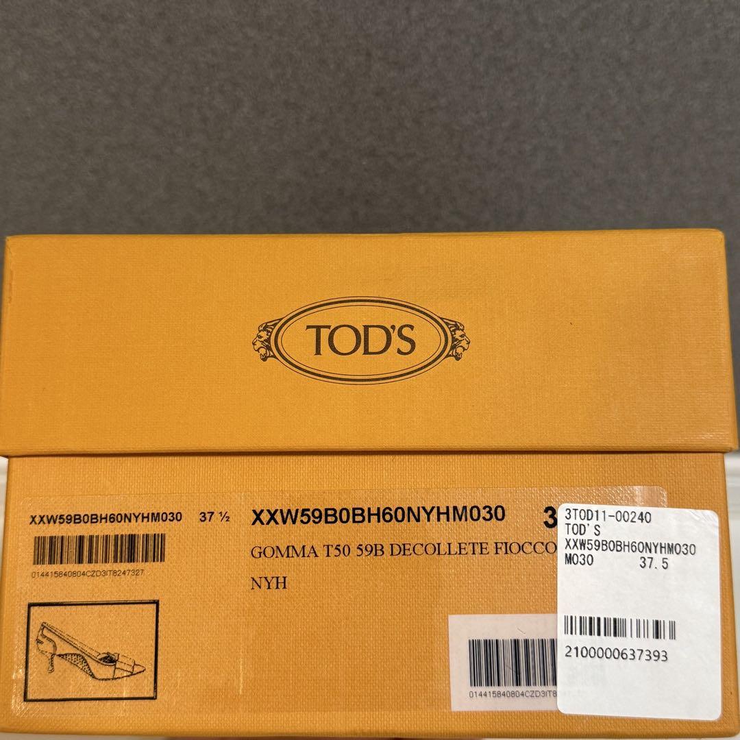 ♡*U様 新品トッズTOD'sドライビングパンプスピンクベージュプラダミュウミュ