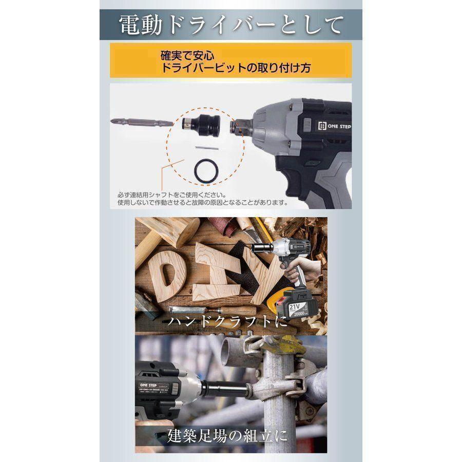 電動インパクトレンチ 充電式 コードレス 多機能 無段変速 正