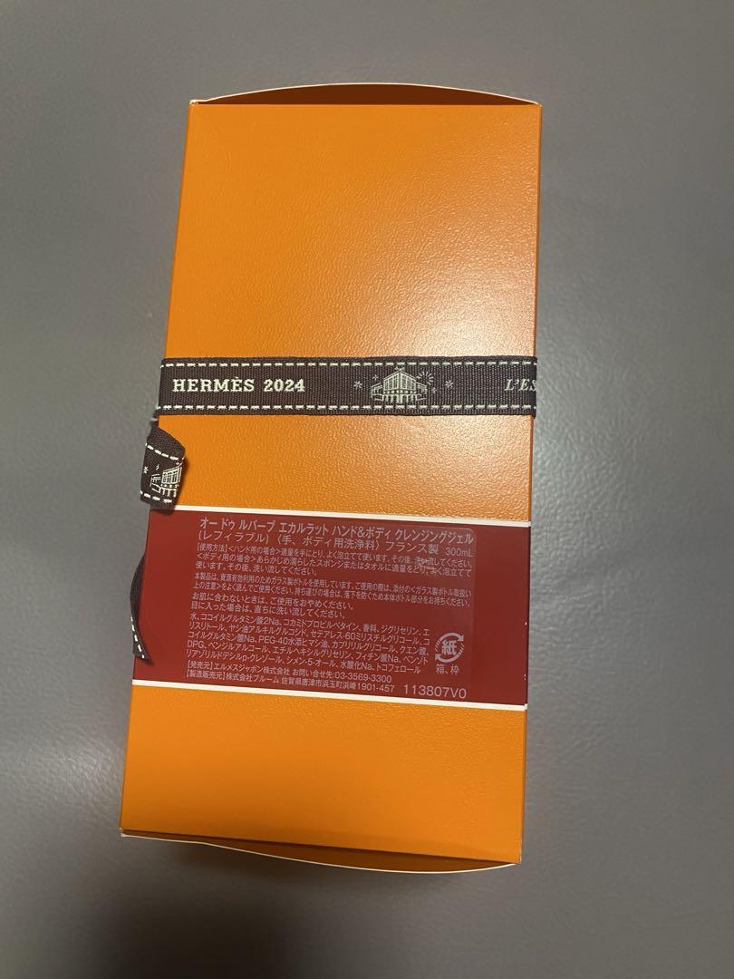 エルメス　オードゥルバーブ エカルラットハンド＆ボディクレンジングジェル