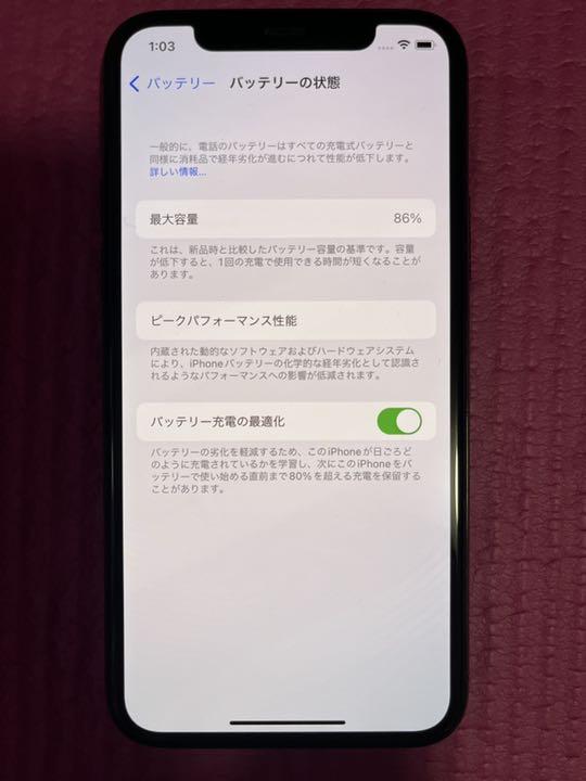超特価お得 美品 iPhone11pro 256GB スペースグレー Apple アップル kY6e0-m72556439937 得価定番人気