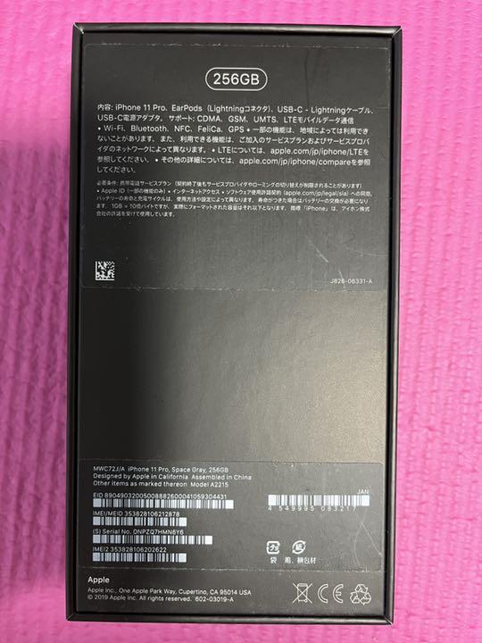 超特価お得 美品 iPhone11pro 256GB スペースグレー Apple アップル kY6e0-m72556439937 得価定番人気