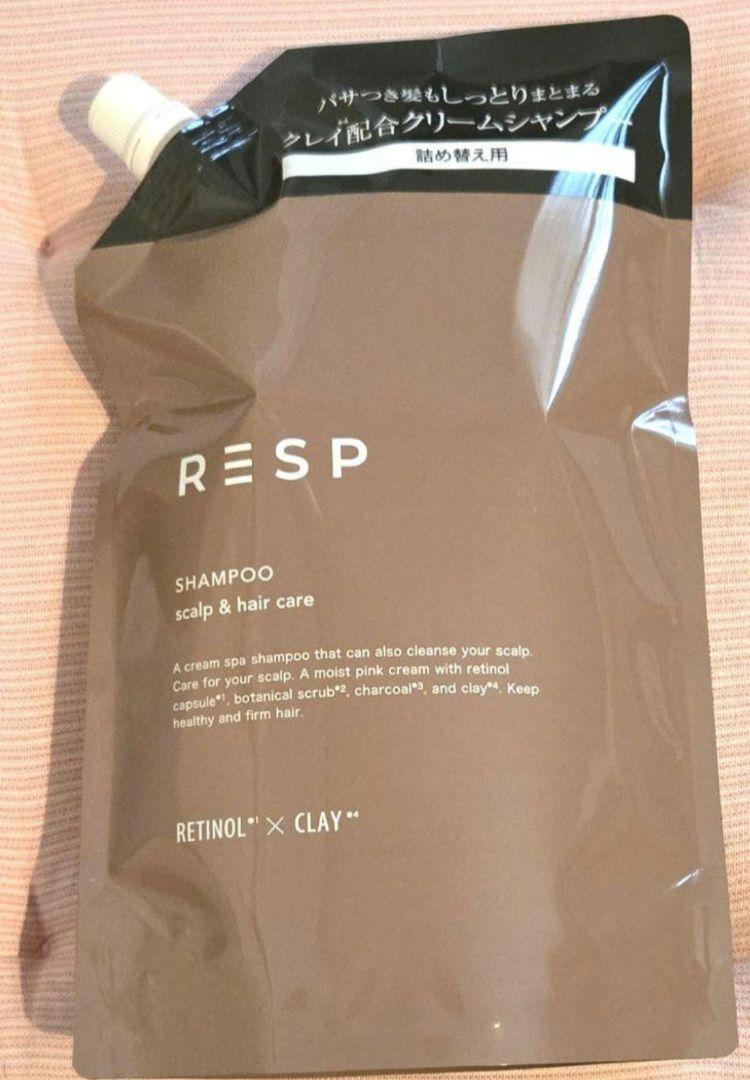 RESP シャンプー レチノール×クレイ 2個セット RESPレチスパクリームシャンプー 』 レチノール✖️クレイ配合