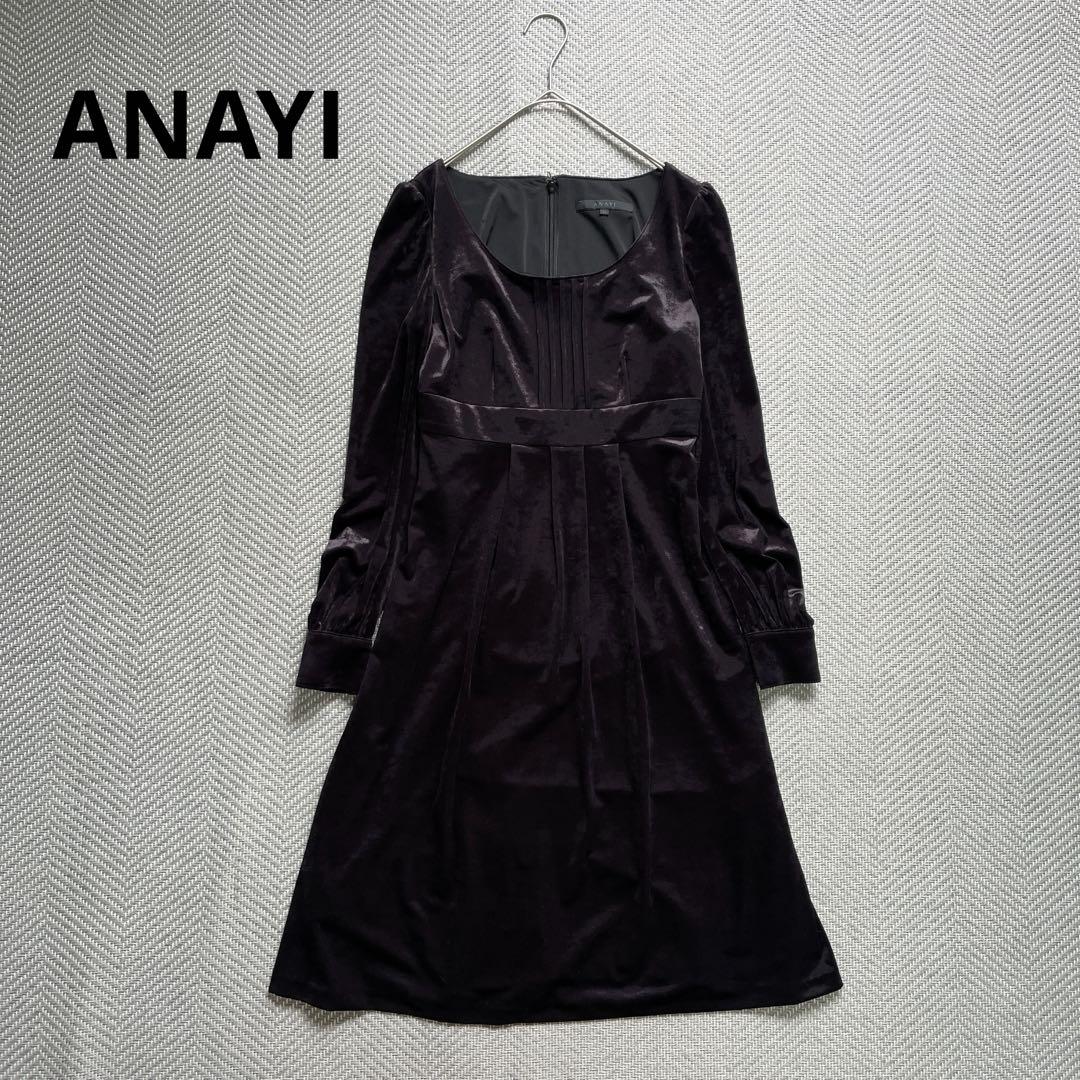 極美品 ANAYI アナイ ベロアワンピース ストレッチ ブラック 長袖