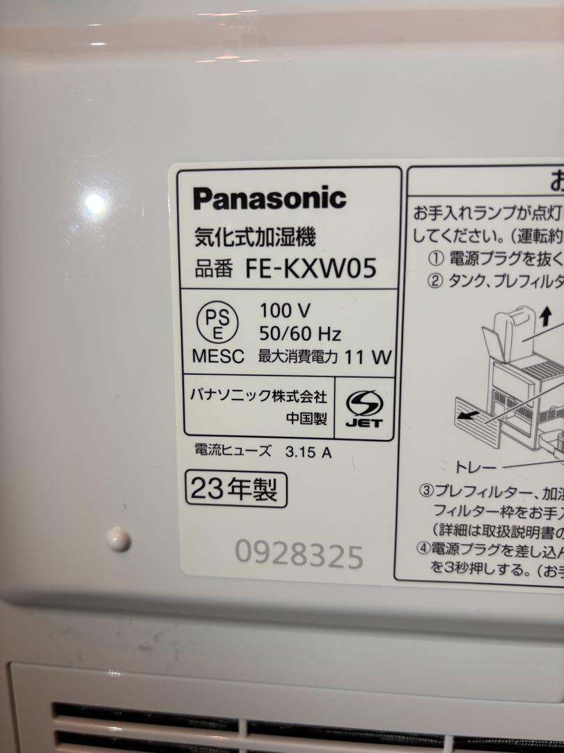 Panasonic 気化式加湿器