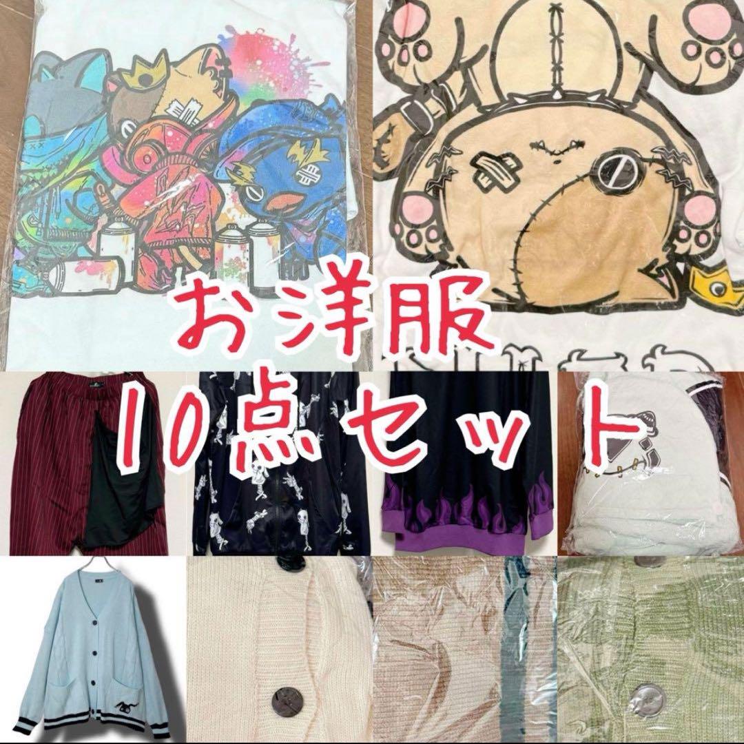 NieR　138点セット