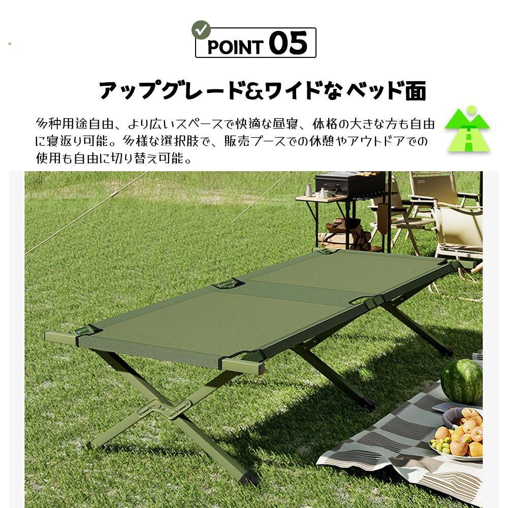 G.84アウトドアベッド_折りたたみ式_約190cm_簡易ベッド_シン[h2q]