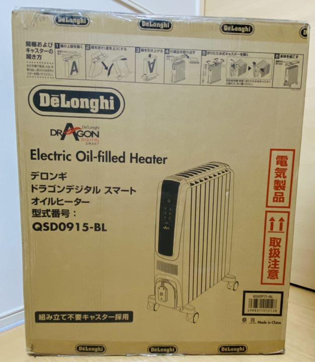 【激安大特価!】 デロンギ QSD0915-BL - オイルヒーター