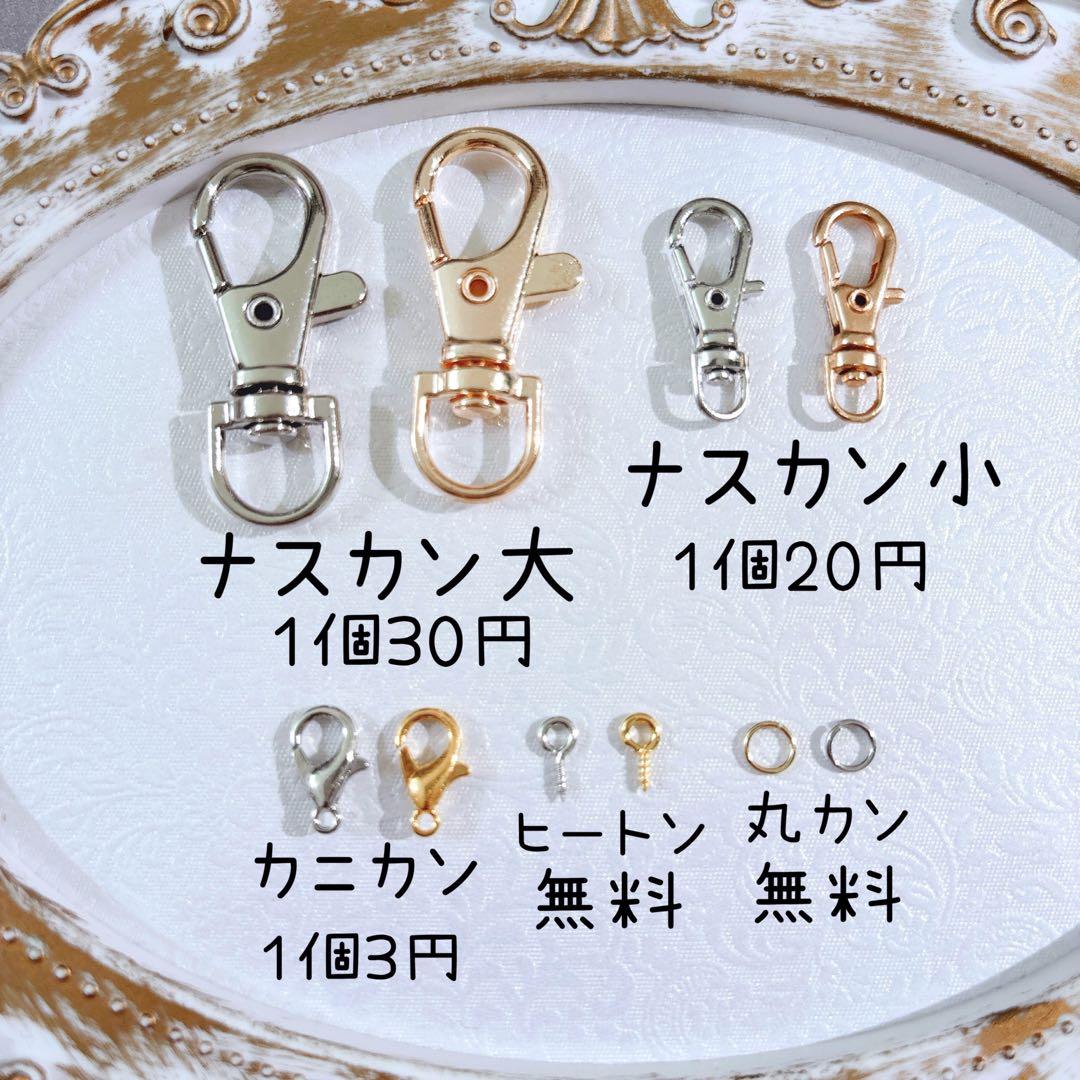 NO.2829☆じゃれ猫 落ち葉 ハンドメイド パーツ チャーム