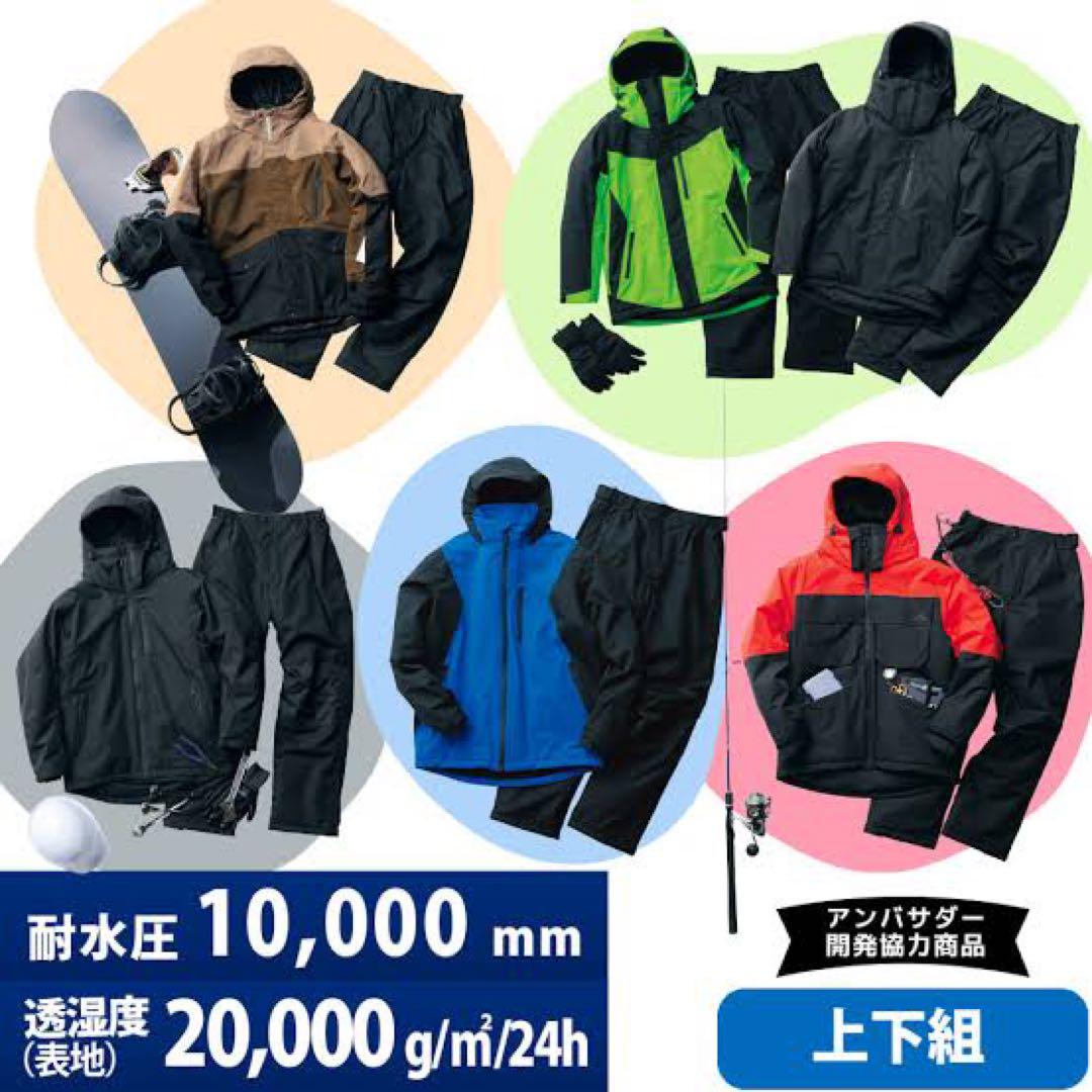 【スピード発送】AEGIS防水防寒スーツ LLイージス フィッシング上下