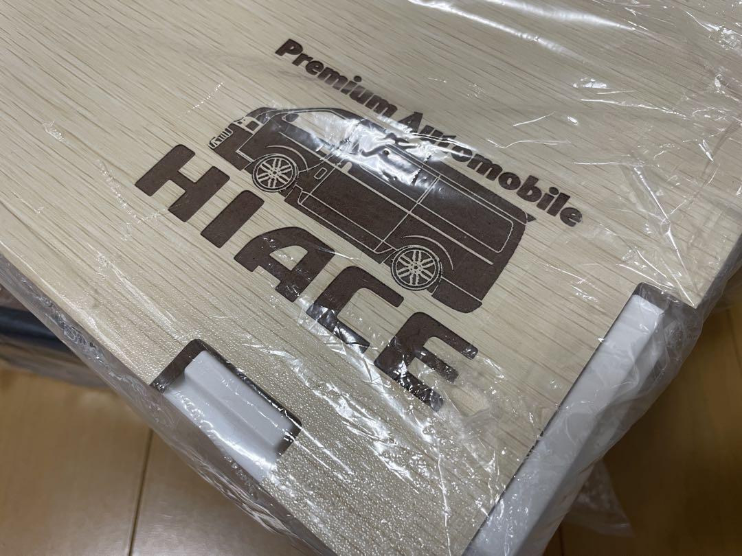ni. 　ハイエース　プレミアムオートコンテナBOX 2個セット　新品